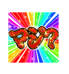 ⚡飛び出す文字【ポップアップ】激しい返信！（個別スタンプ：13）