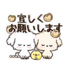 愛犬ワンコdeカフェ♡犬の日【カスタム】（個別スタンプ：15）