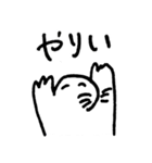 暮らすモグラ2（個別スタンプ：1）
