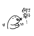暮らすモグラ2（個別スタンプ：7）