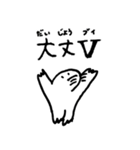 暮らすモグラ2（個別スタンプ：10）