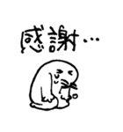 暮らすモグラ2（個別スタンプ：14）
