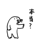暮らすモグラ2（個別スタンプ：18）
