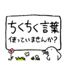 暮らすモグラ2（個別スタンプ：38）