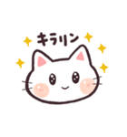 ニコニコねこ⭐️（個別スタンプ：13）