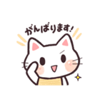 ニコニコねこ⭐️（個別スタンプ：14）