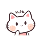 ニコニコねこ⭐️（個別スタンプ：18）