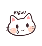 ニコニコねこ⭐️（個別スタンプ：20）