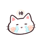 ニコニコねこ⭐️（個別スタンプ：23）