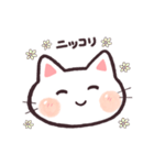 ニコニコねこ⭐️（個別スタンプ：31）