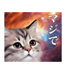 架空宇宙猫（個別スタンプ：6）