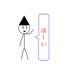 Mr-CON 棒人間スタンプ 2（個別スタンプ：1）