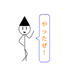 Mr-CON 棒人間スタンプ 2（個別スタンプ：5）