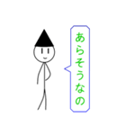 Mr-CON 棒人間スタンプ 2（個別スタンプ：9）