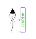 Mr-CON 棒人間スタンプ 2（個別スタンプ：10）