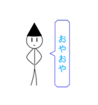 Mr-CON 棒人間スタンプ 2（個別スタンプ：11）