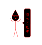 Mr-CON 棒人間スタンプ 2（個別スタンプ：14）