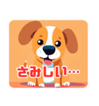 お犬様の言葉スタンプ（個別スタンプ：2）