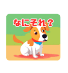 お犬様の言葉スタンプ（個別スタンプ：3）