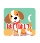 お犬様の言葉スタンプ（個別スタンプ：4）