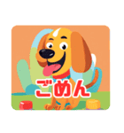 お犬様の言葉スタンプ（個別スタンプ：6）