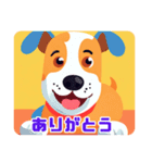 お犬様の言葉スタンプ（個別スタンプ：7）