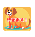 お犬様の言葉スタンプ（個別スタンプ：8）