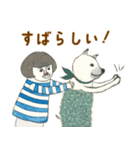 クネクネさんの絵本スタンプ（個別スタンプ：13）