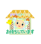 ポノン＆ヘルン by ponopono（個別スタンプ：1）