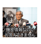 政治家の言い訳【遅刻・ネタ、面白い】（個別スタンプ：21）