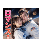 オタ恋 ぽっちゃり男子 宇宙編（個別スタンプ：1）