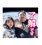 オタ恋 ぽっちゃり男子 宇宙編（個別スタンプ：2）