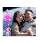 オタ恋 ぽっちゃり男子 宇宙編（個別スタンプ：3）