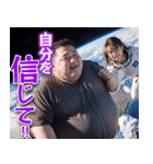 オタ恋 ぽっちゃり男子 宇宙編（個別スタンプ：5）