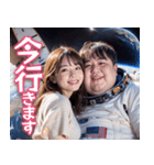オタ恋 ぽっちゃり男子 宇宙編（個別スタンプ：6）