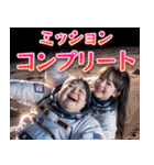 オタ恋 ぽっちゃり男子 宇宙編（個別スタンプ：7）