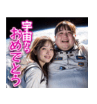 オタ恋 ぽっちゃり男子 宇宙編（個別スタンプ：8）