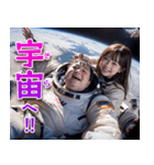 オタ恋 ぽっちゃり男子 宇宙編（個別スタンプ：9）