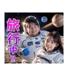 オタ恋 ぽっちゃり男子 宇宙編（個別スタンプ：11）