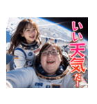 オタ恋 ぽっちゃり男子 宇宙編（個別スタンプ：14）