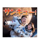 オタ恋 ぽっちゃり男子 宇宙編（個別スタンプ：16）