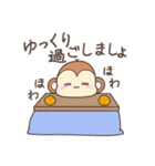 おしゃる日和（冬）（個別スタンプ：7）