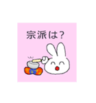 神gif（個別スタンプ：5）