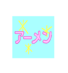 神gif（個別スタンプ：7）