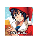 【日本のアニメ風（クリスマス）】よく使う（個別スタンプ：4）