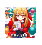 【日本のアニメ風（クリスマス）】よく使う（個別スタンプ：5）