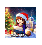 【日本のアニメ風（クリスマス）】よく使う（個別スタンプ：7）