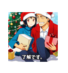 【日本のアニメ風（クリスマス）】よく使う（個別スタンプ：16）