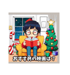 【日本のアニメ風（クリスマス）】よく使う（個別スタンプ：22）