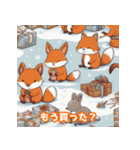 雪遊びのどうぶつ王国（個別スタンプ：15）